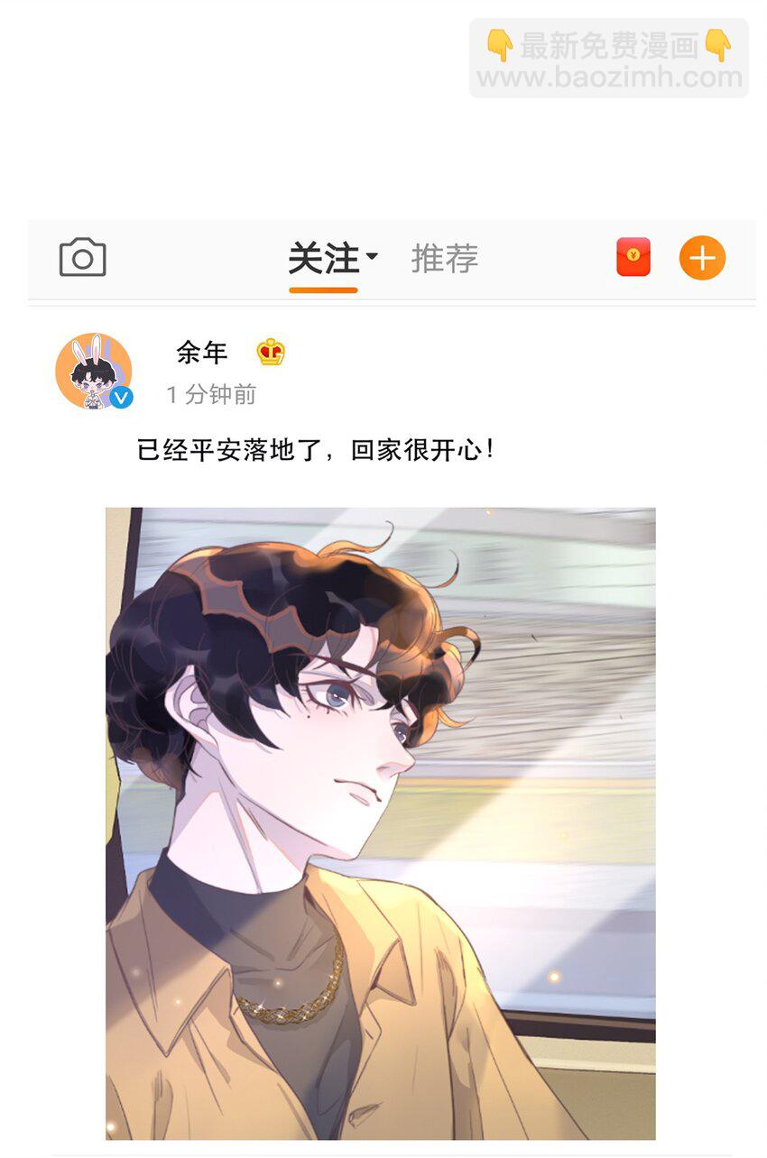 083 有钱人的世界我不懂！-第84话
