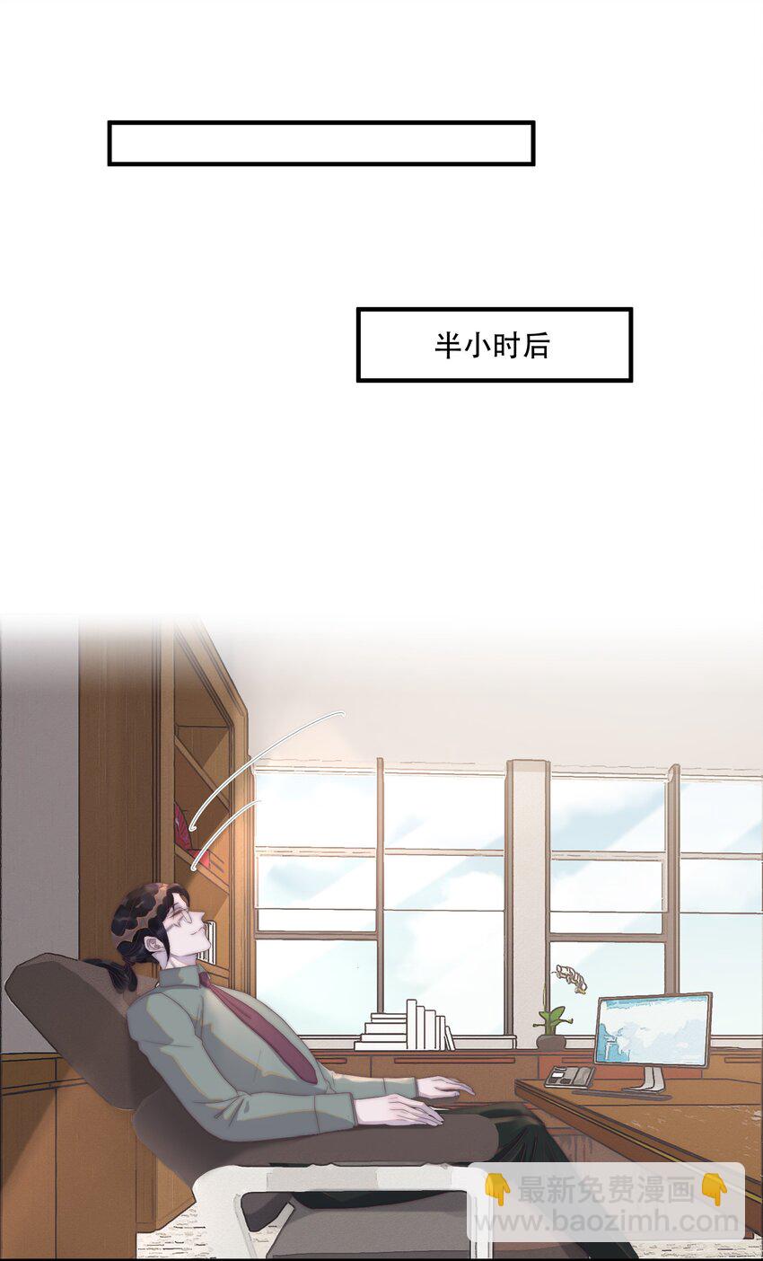 085 或许可以依赖他！-第86话