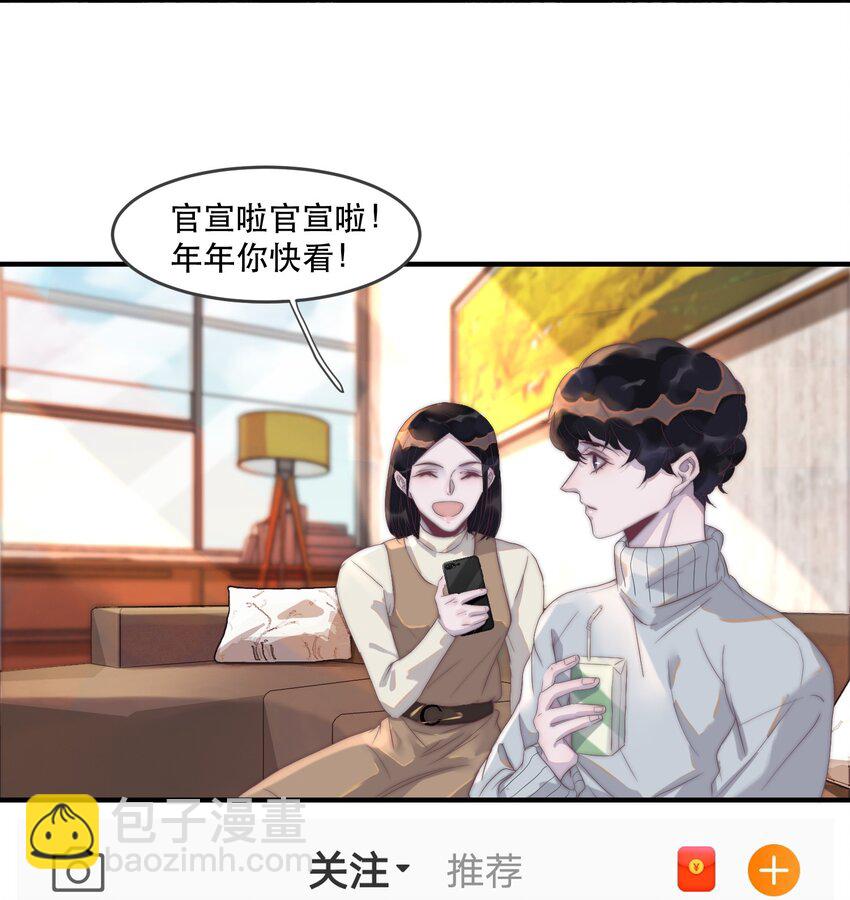 085 或许可以依赖他！-第86话