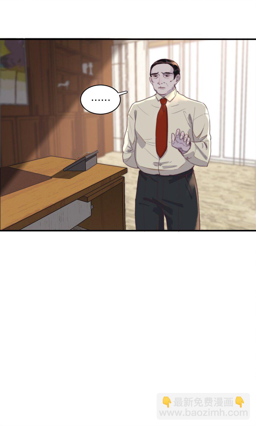 085 或许可以依赖他！-第86话