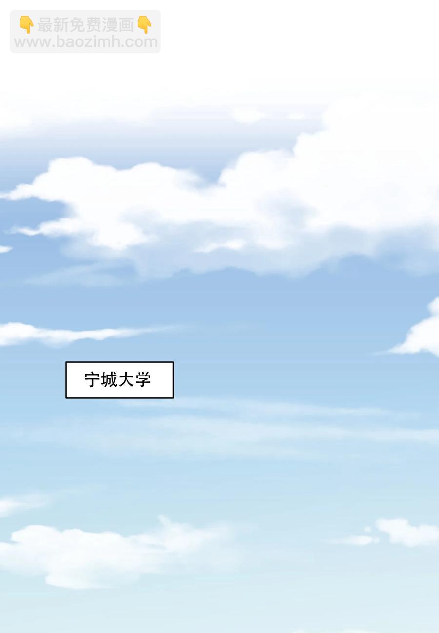 087 年年，不要总是看我！-第88话