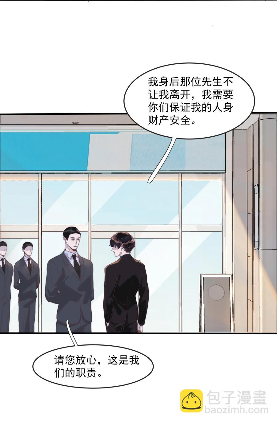 089 买个高兴-第90话