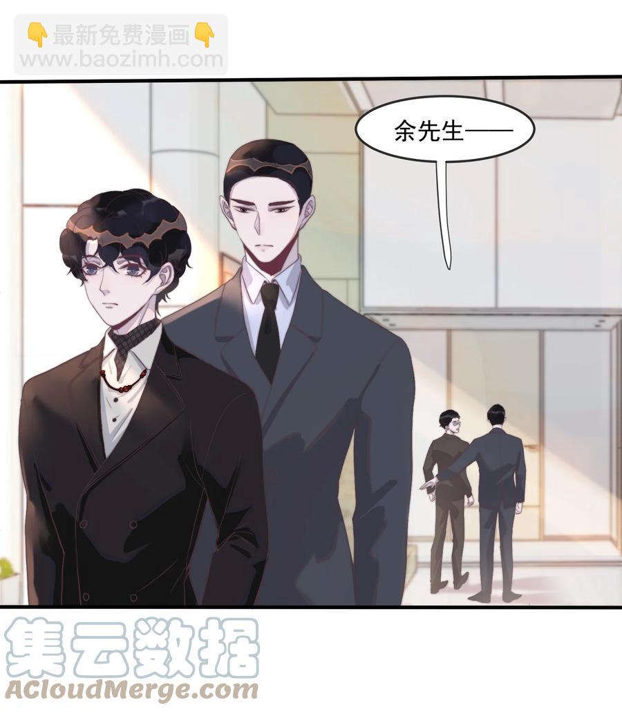 089 买个高兴-第90话