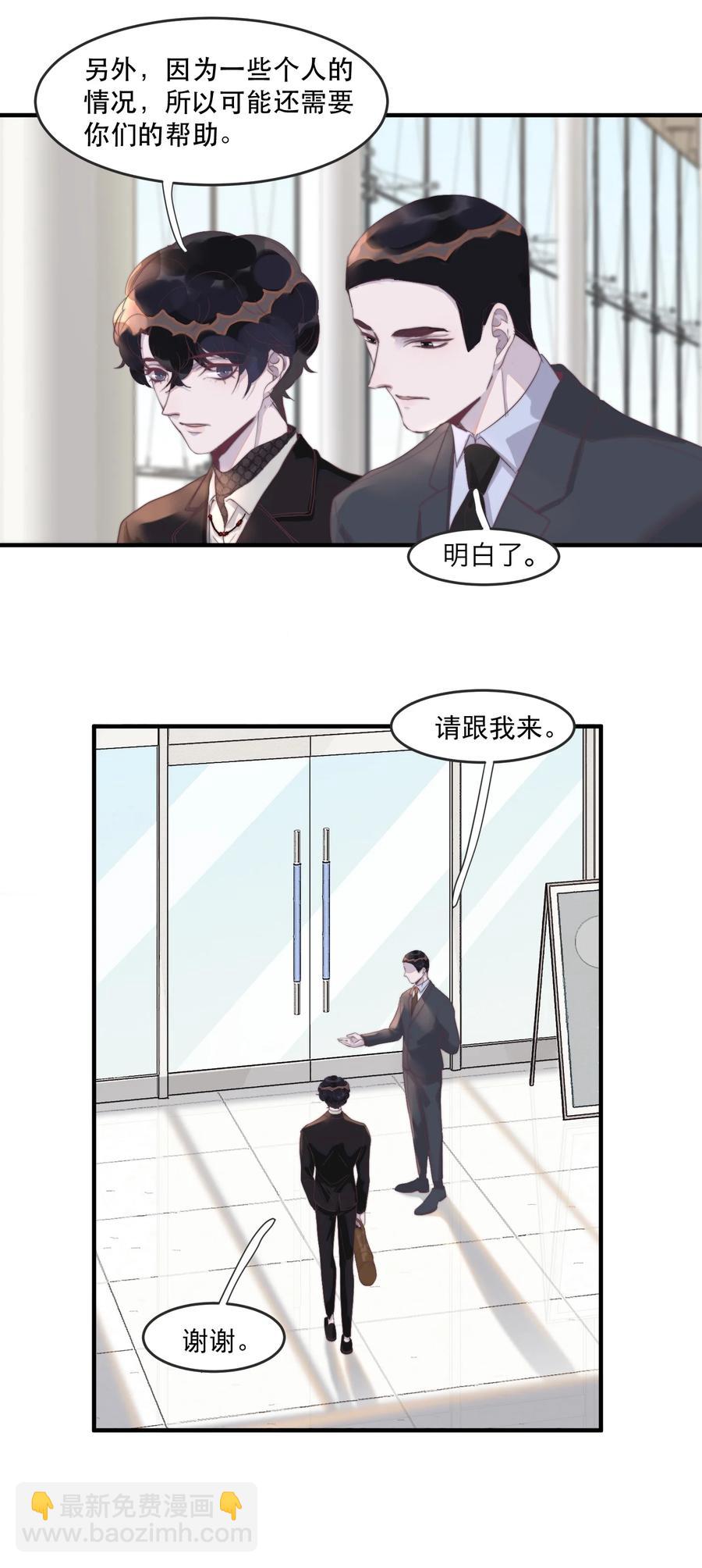 089 买个高兴-第90话