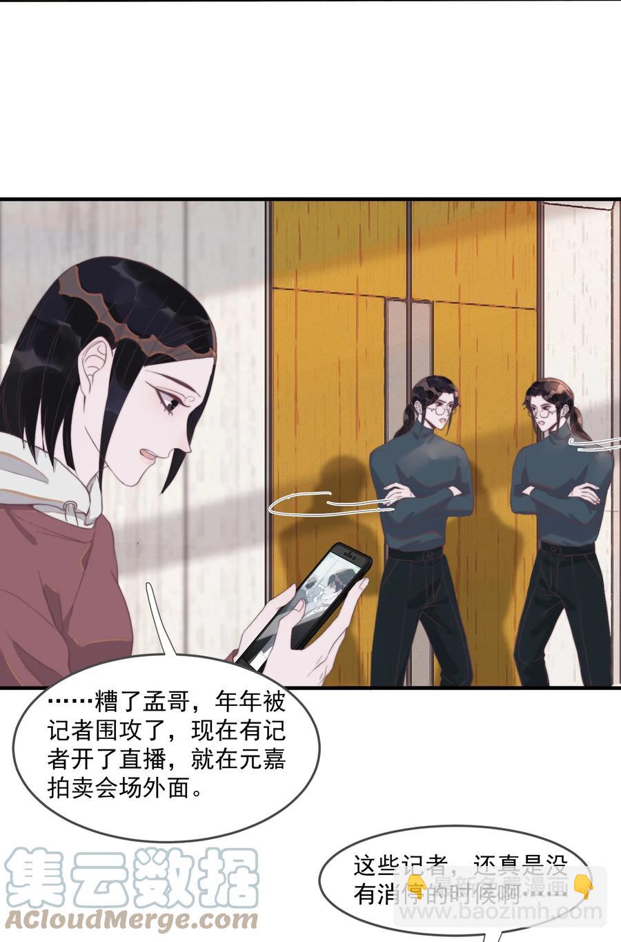 089 买个高兴-第90话