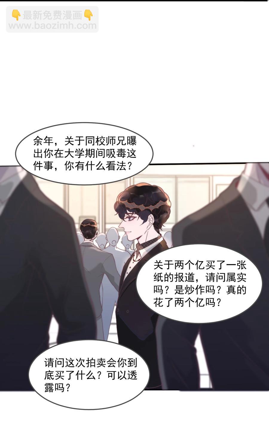 089 买个高兴-第90话