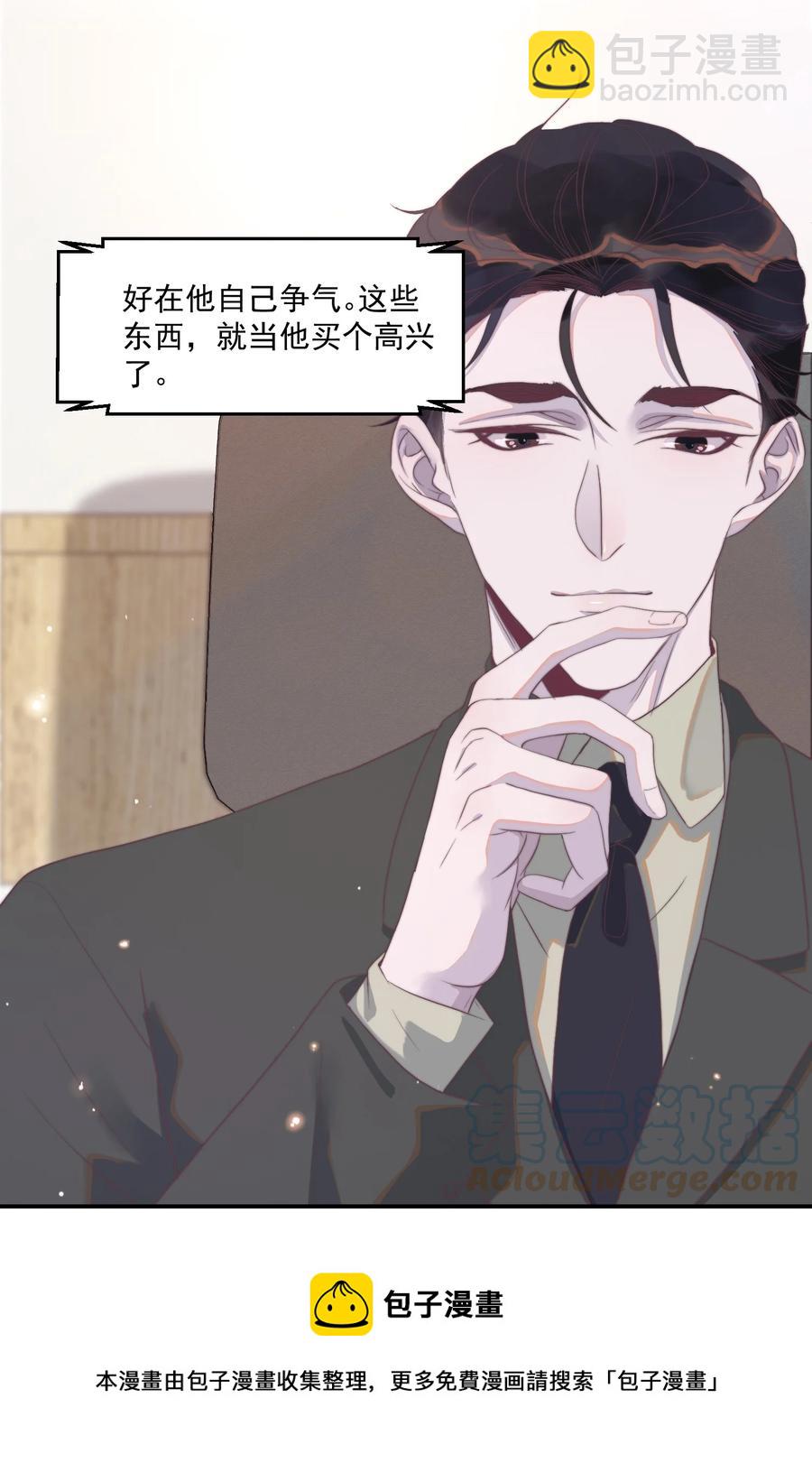 089 买个高兴-第90话