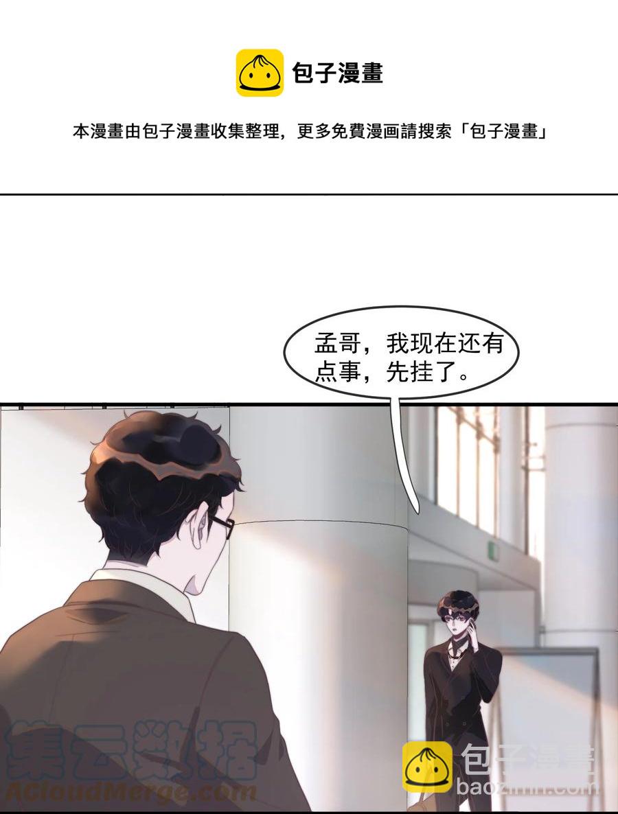 089 买个高兴-第90话