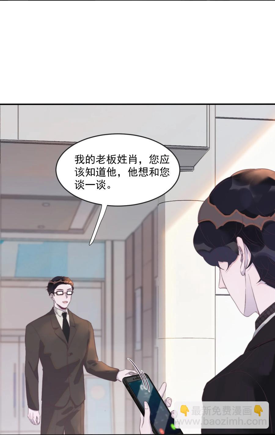 089 买个高兴-第90话