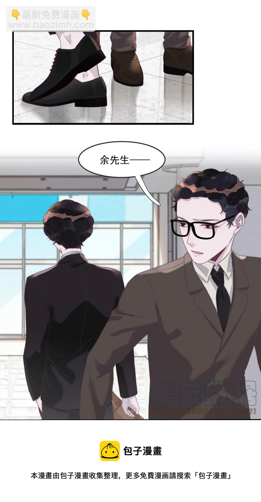 089 买个高兴-第90话