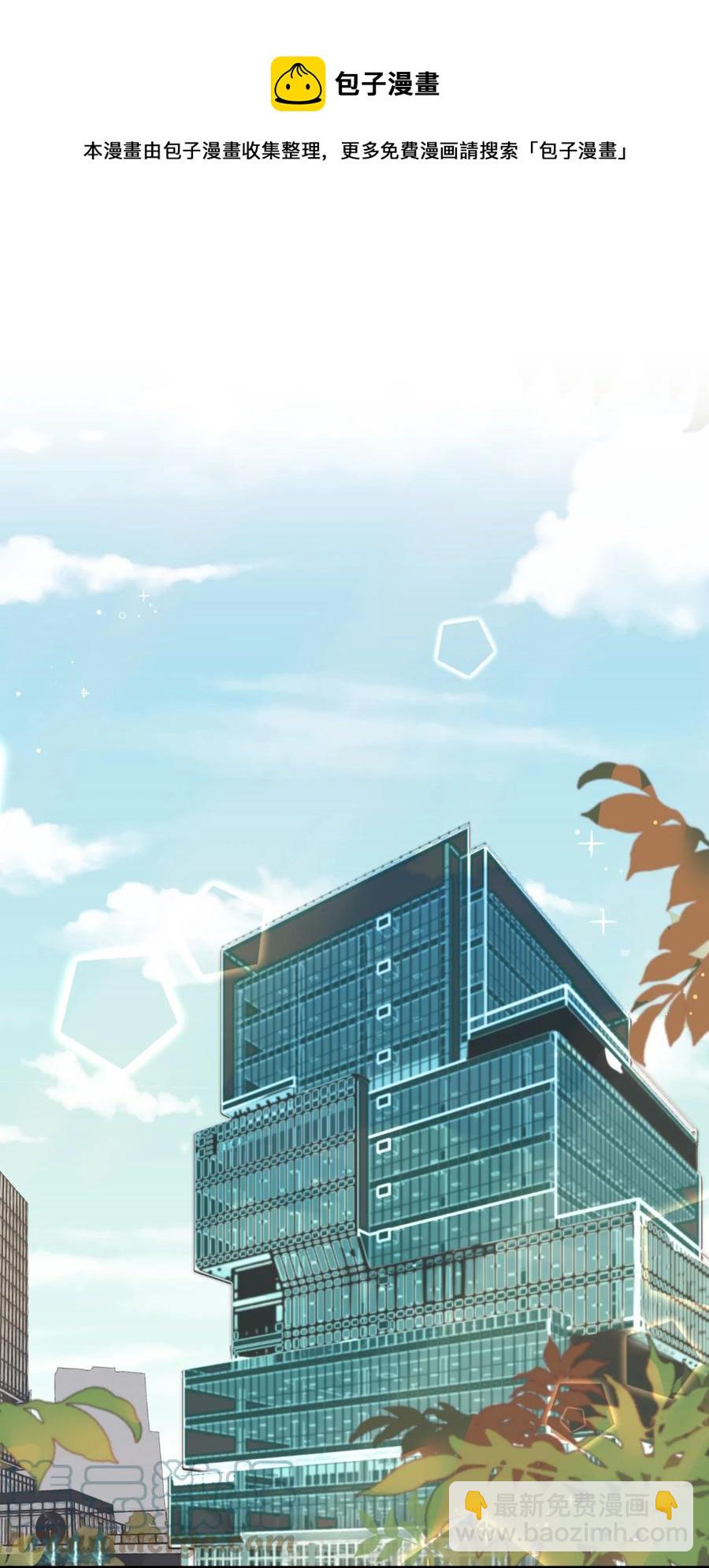 091 年年：我男朋友更厉害吗？-第92话