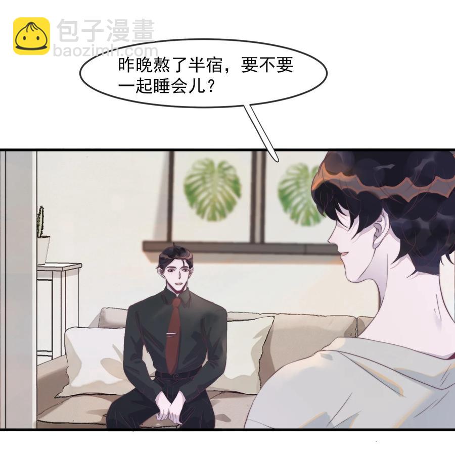 093 年年，别闹！-第94话