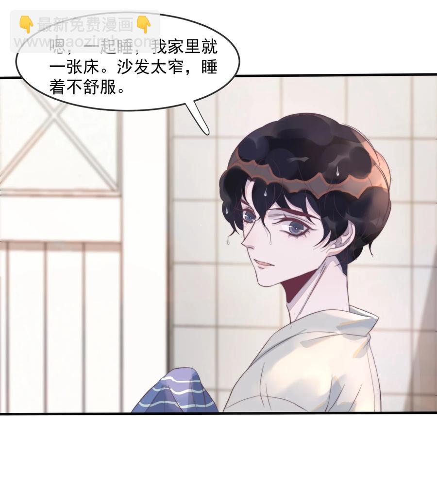 093 年年，别闹！-第94话