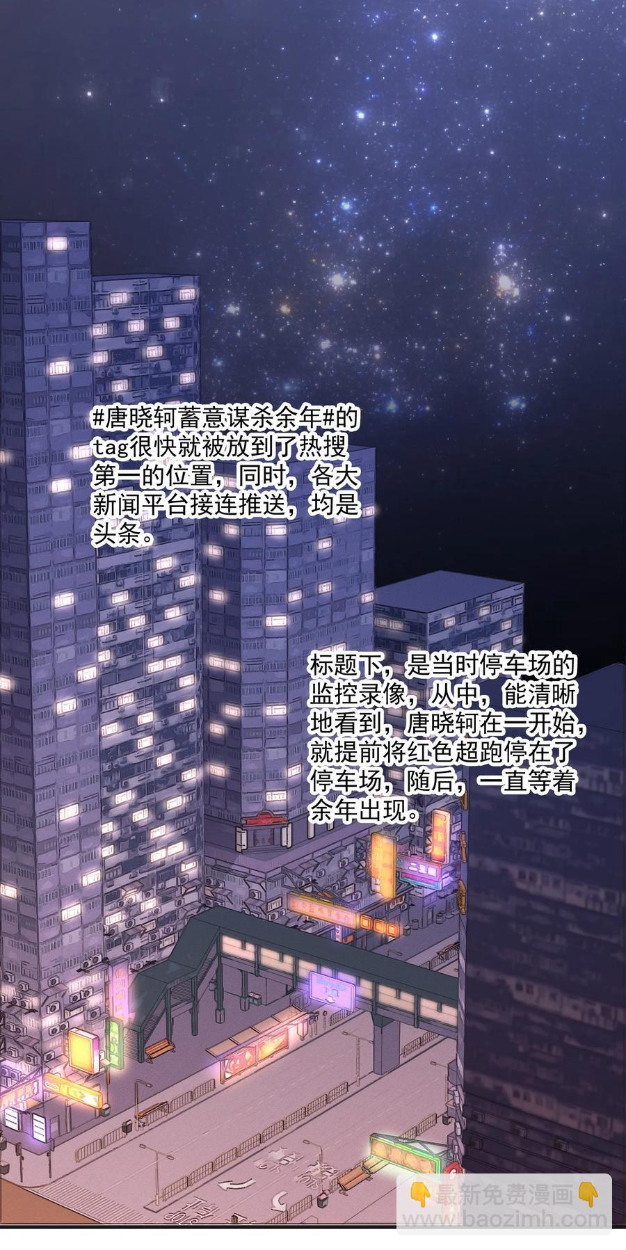 093 年年，别闹！-第94话