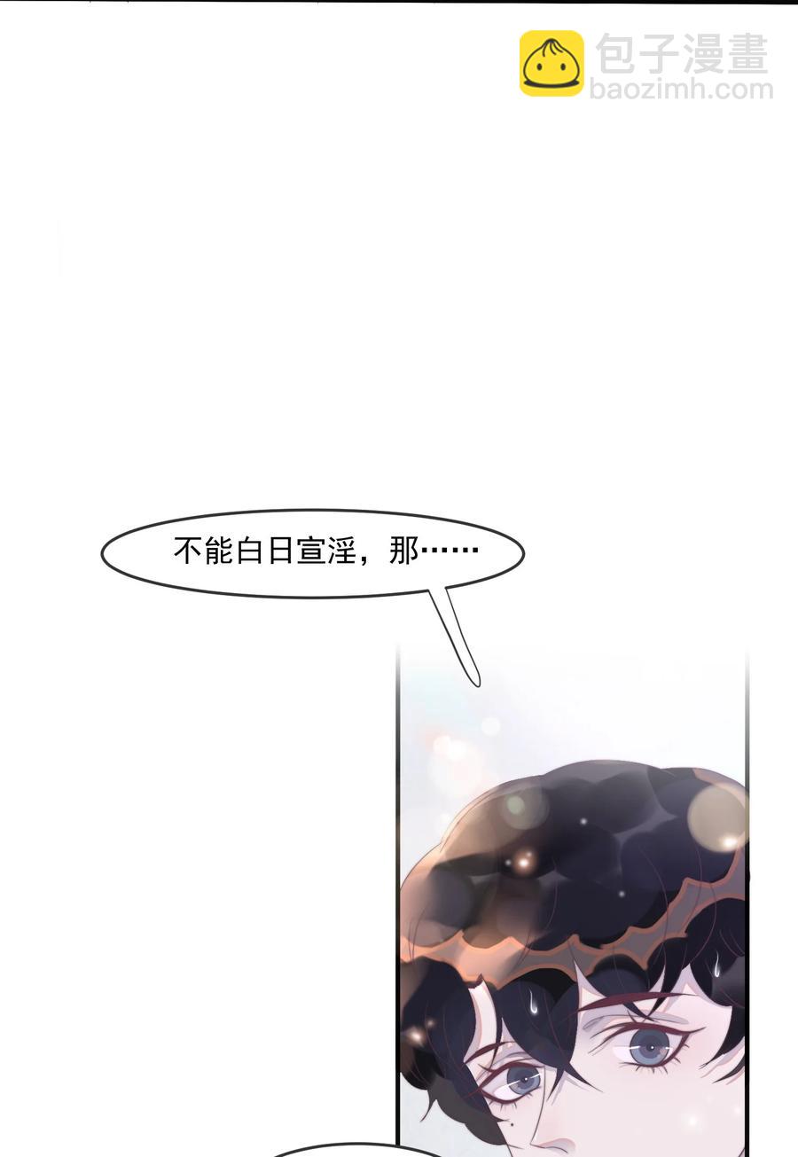093 年年，别闹！-第94话