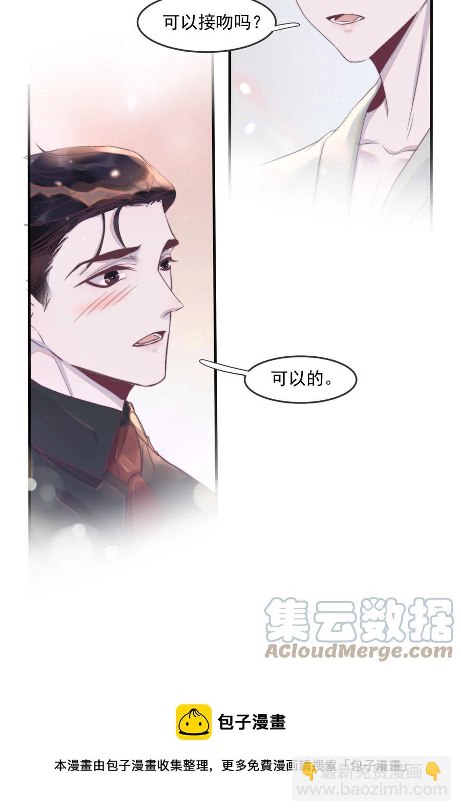 093 年年，别闹！-第94话
