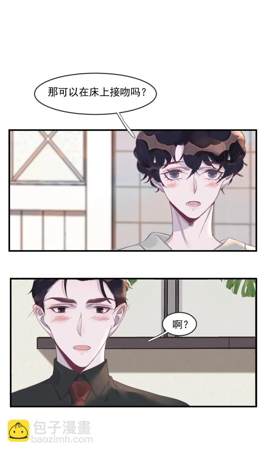 093 年年，别闹！-第94话