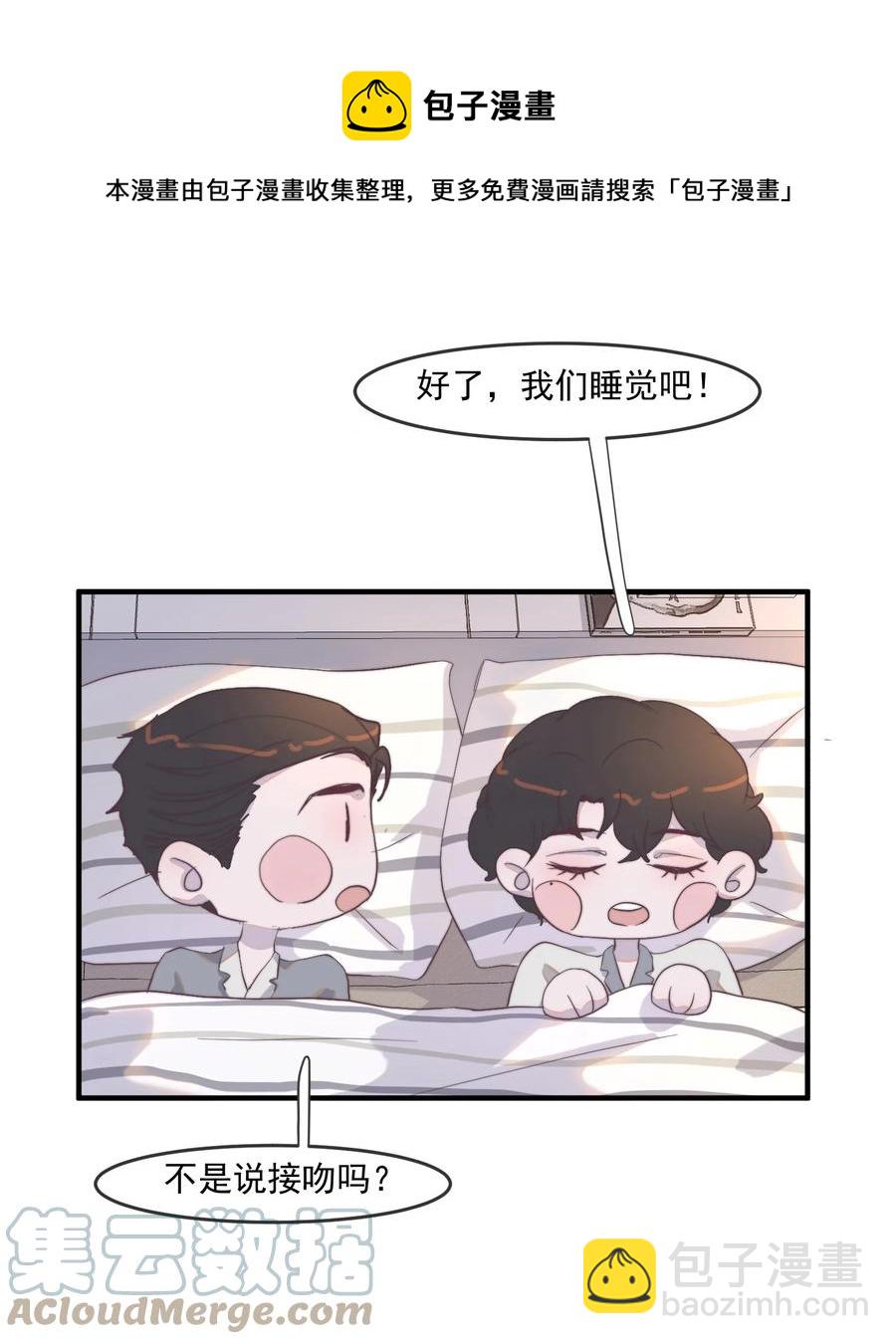 093 年年，别闹！-第94话