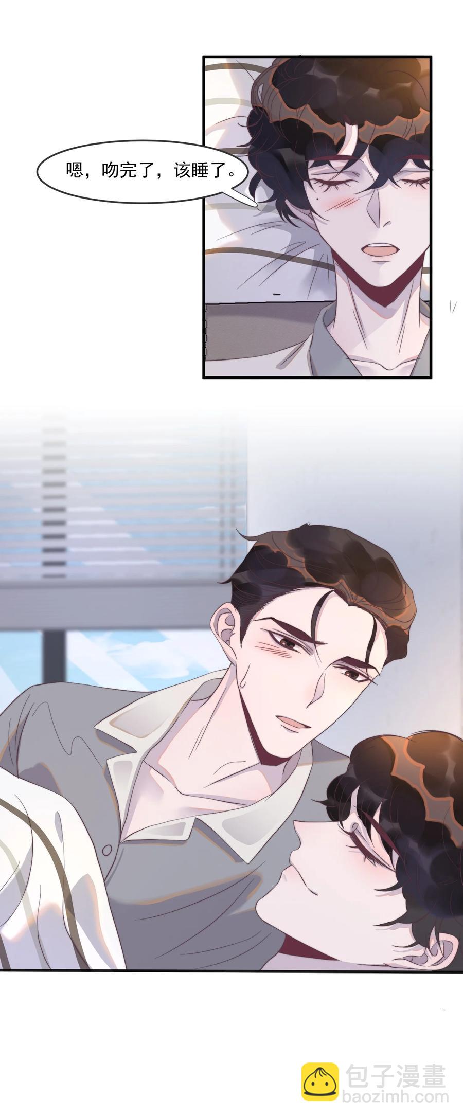 093 年年，别闹！-第94话