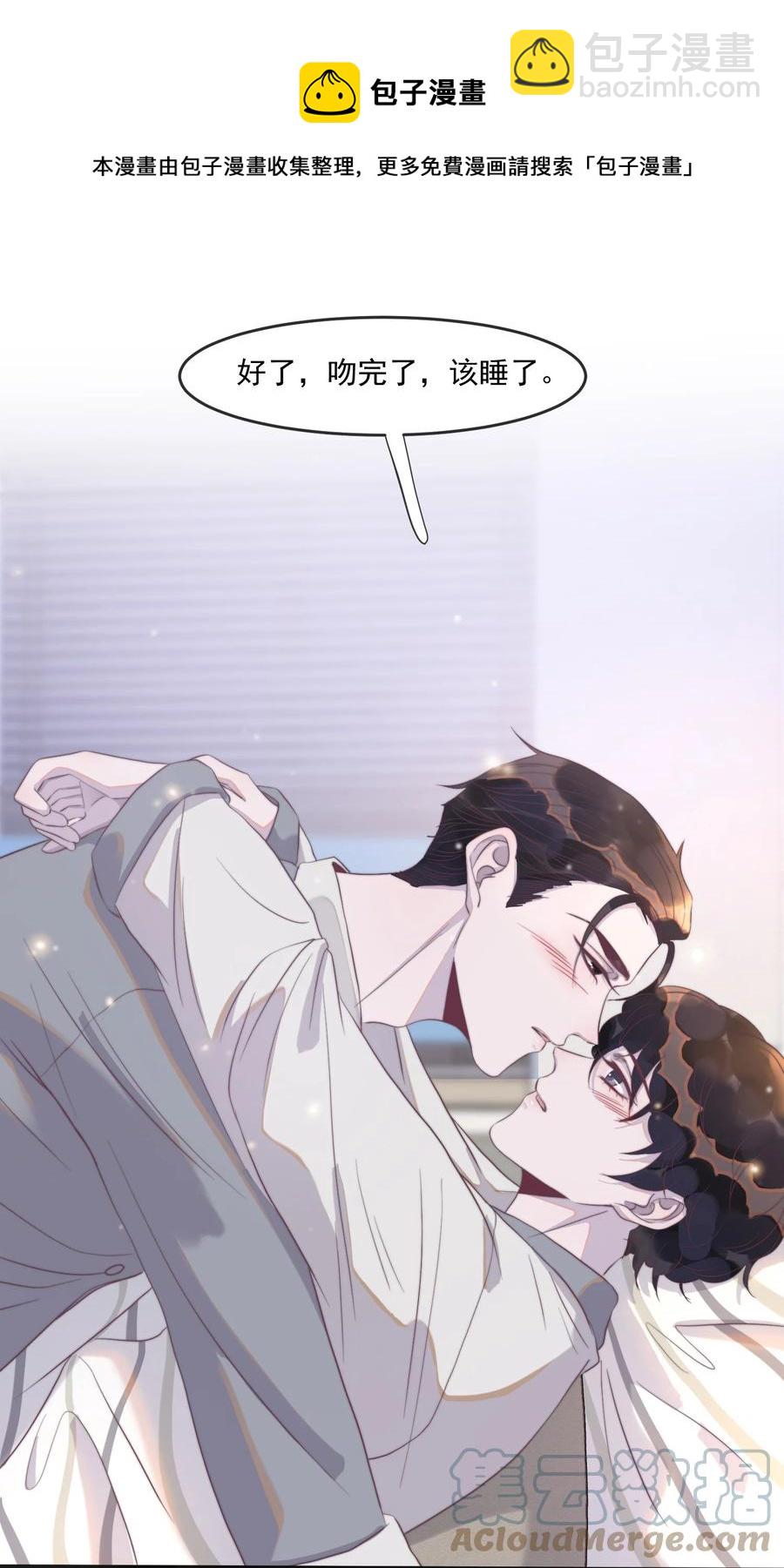093 年年，别闹！-第94话