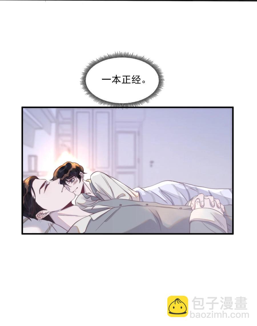 093 年年，别闹！-第94话
