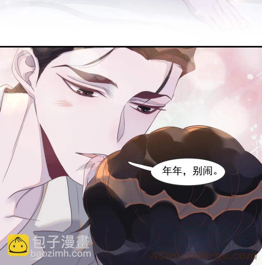 093 年年，别闹！-第94话