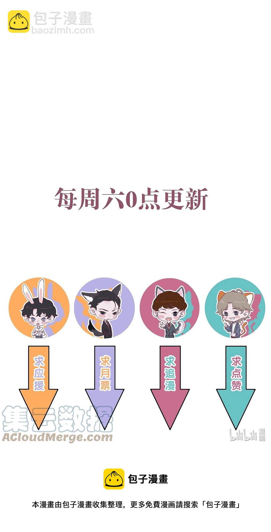 093 年年，别闹！-第94话