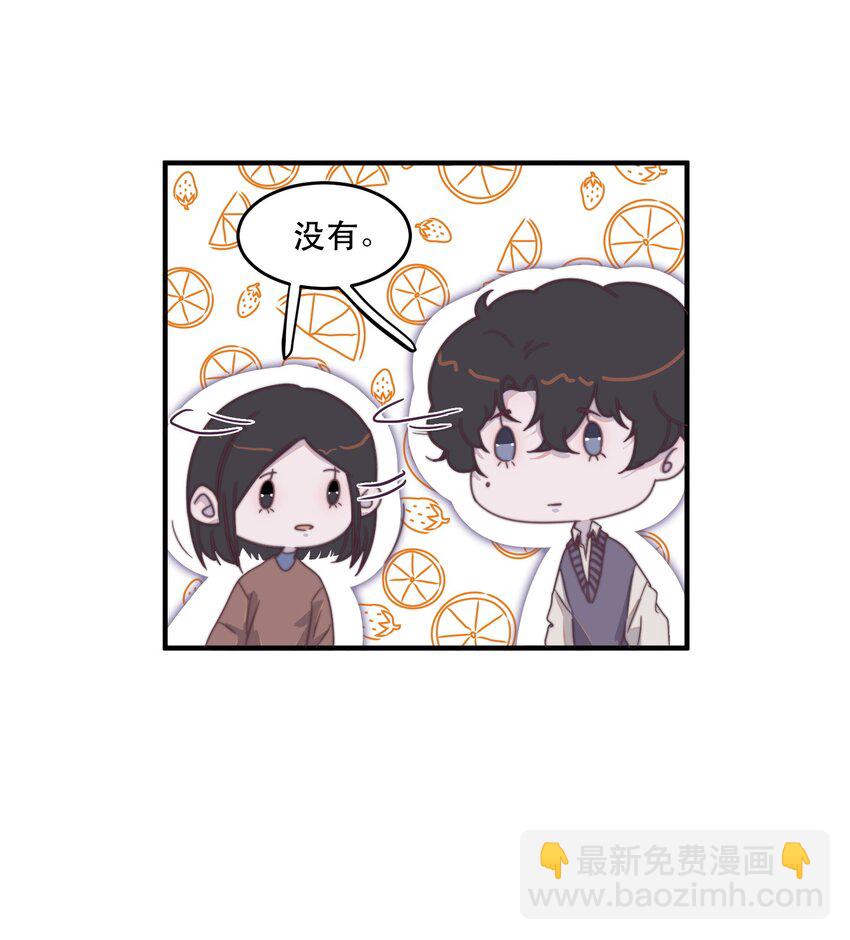 095 不高兴了？还是吃醋了？-第96话