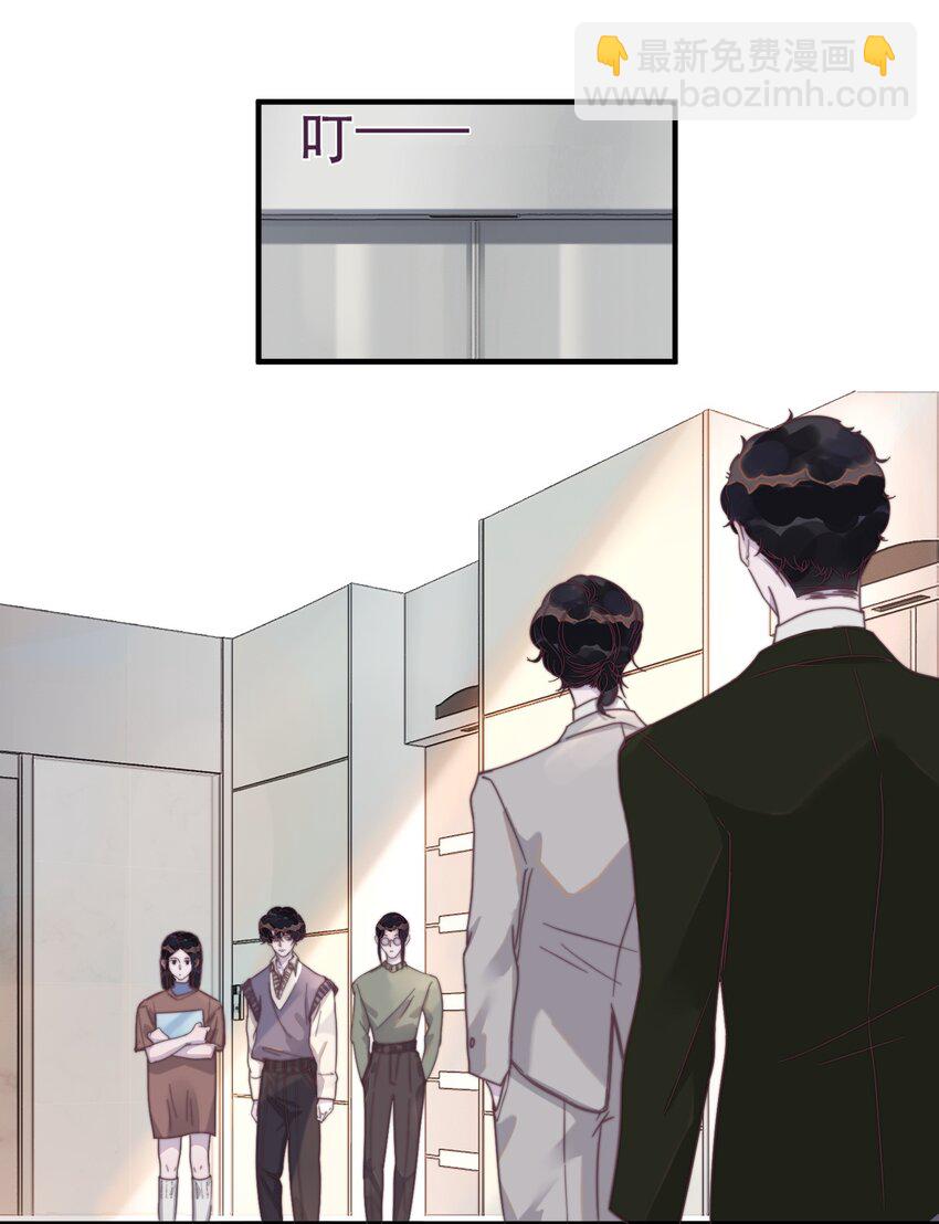 095 不高兴了？还是吃醋了？-第96话
