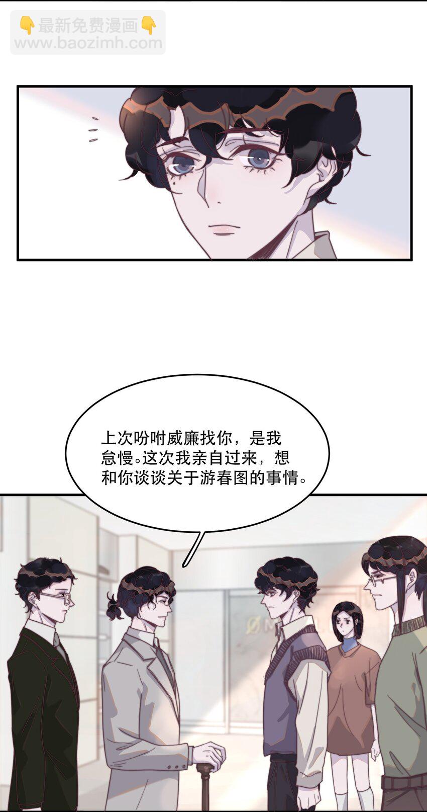 095 不高兴了？还是吃醋了？-第96话