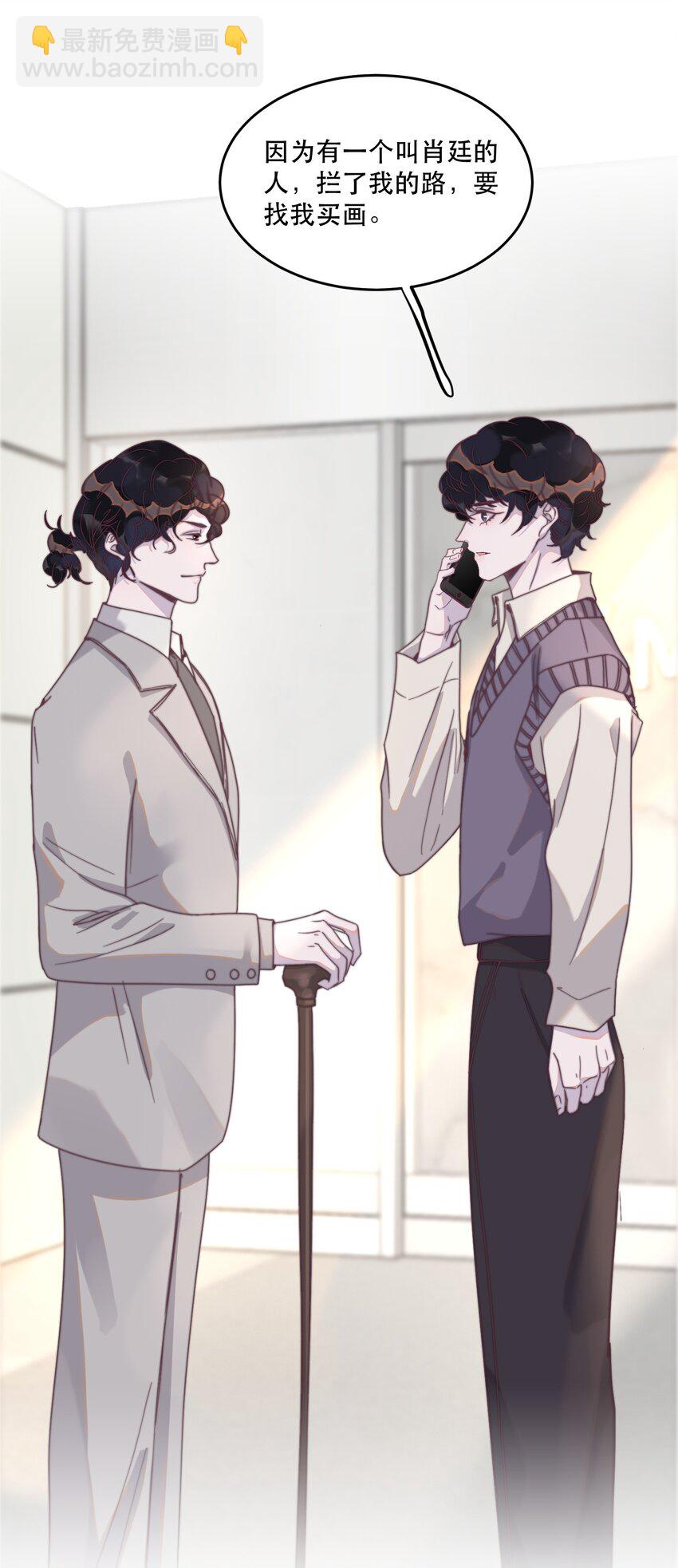 095 不高兴了？还是吃醋了？-第96话