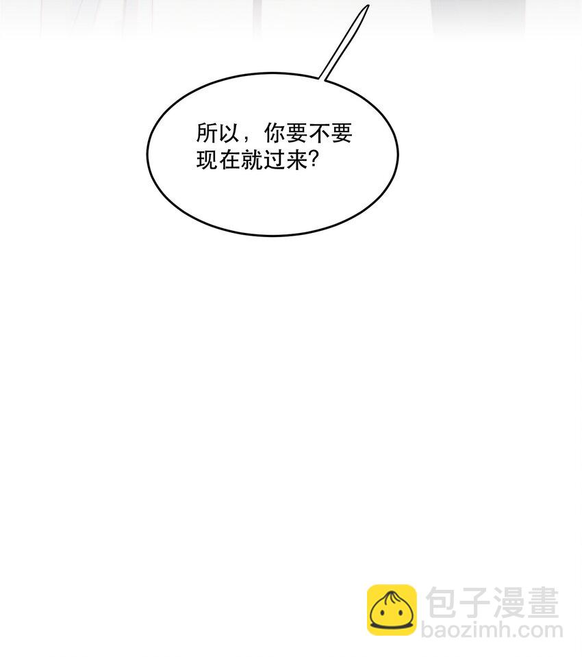 095 不高兴了？还是吃醋了？-第96话