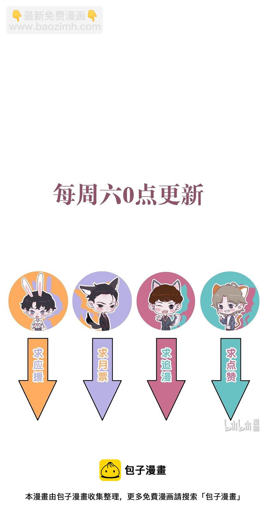 095 不高兴了？还是吃醋了？-第96话