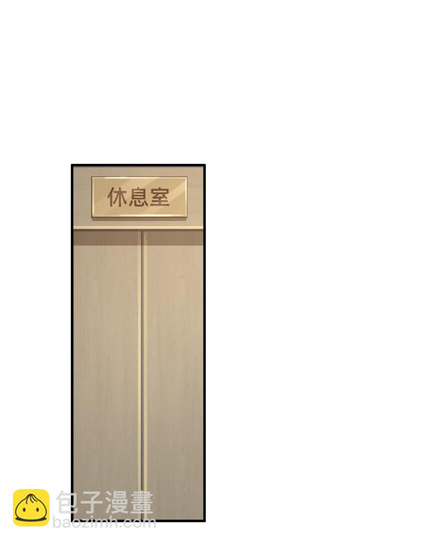 097 年年，你又沾上事儿了！-第98话