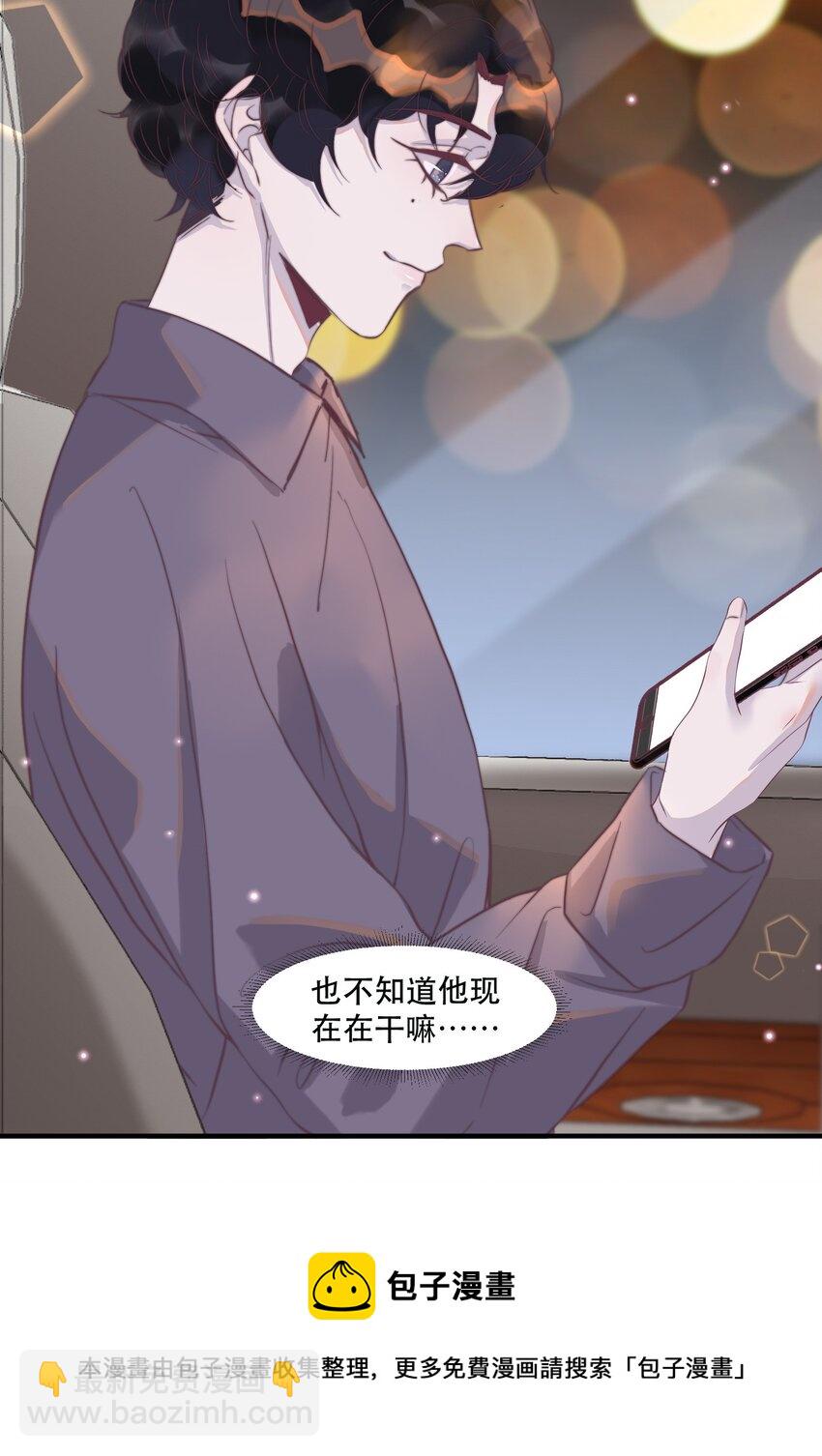 097 年年，你又沾上事儿了！-第98话