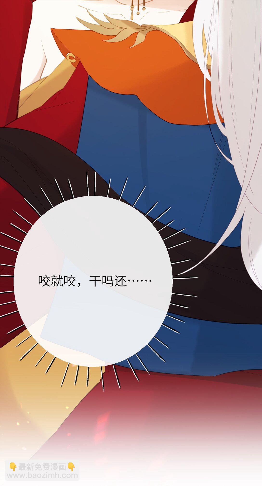 11 咬就咬，怎么还&hellip;&hellip;-第12话