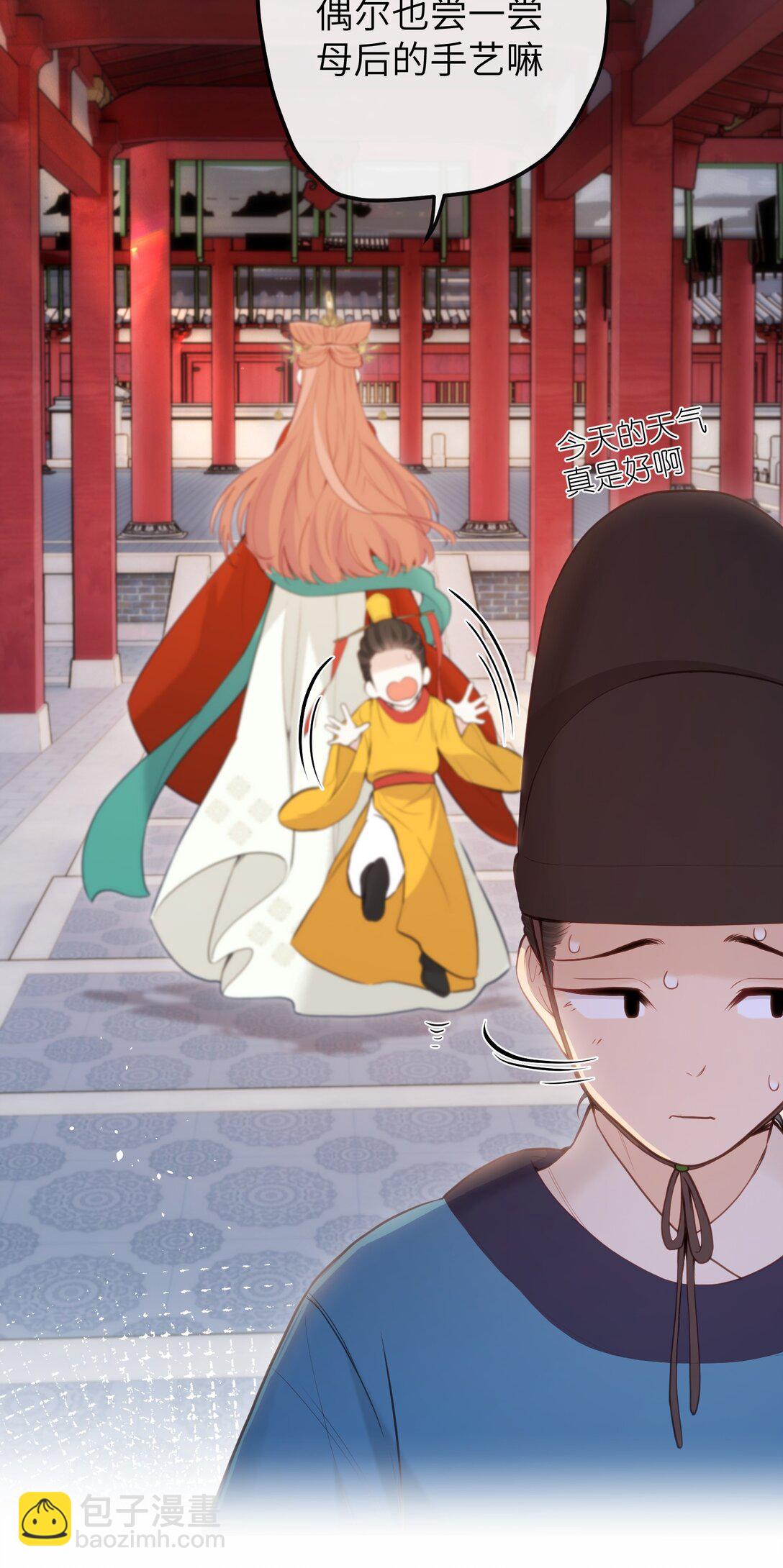 13 好心当成驴肝肺(￢︿̫̿￢)-第14话
