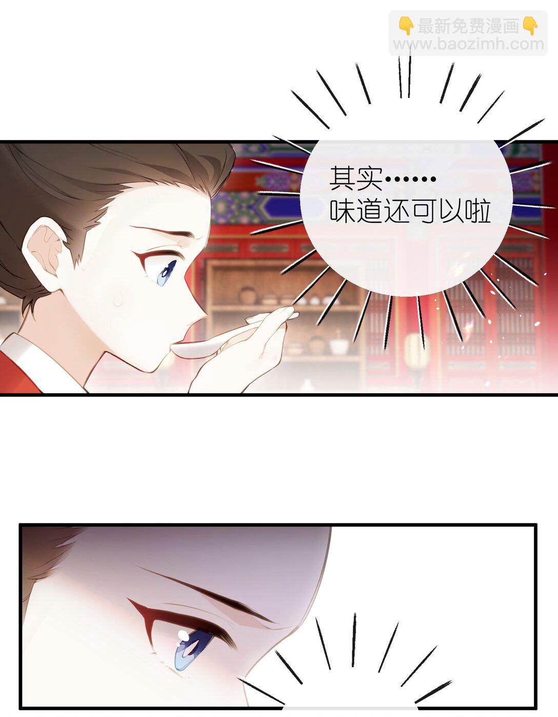 13 好心当成驴肝肺(￢︿̫̿￢)-第14话