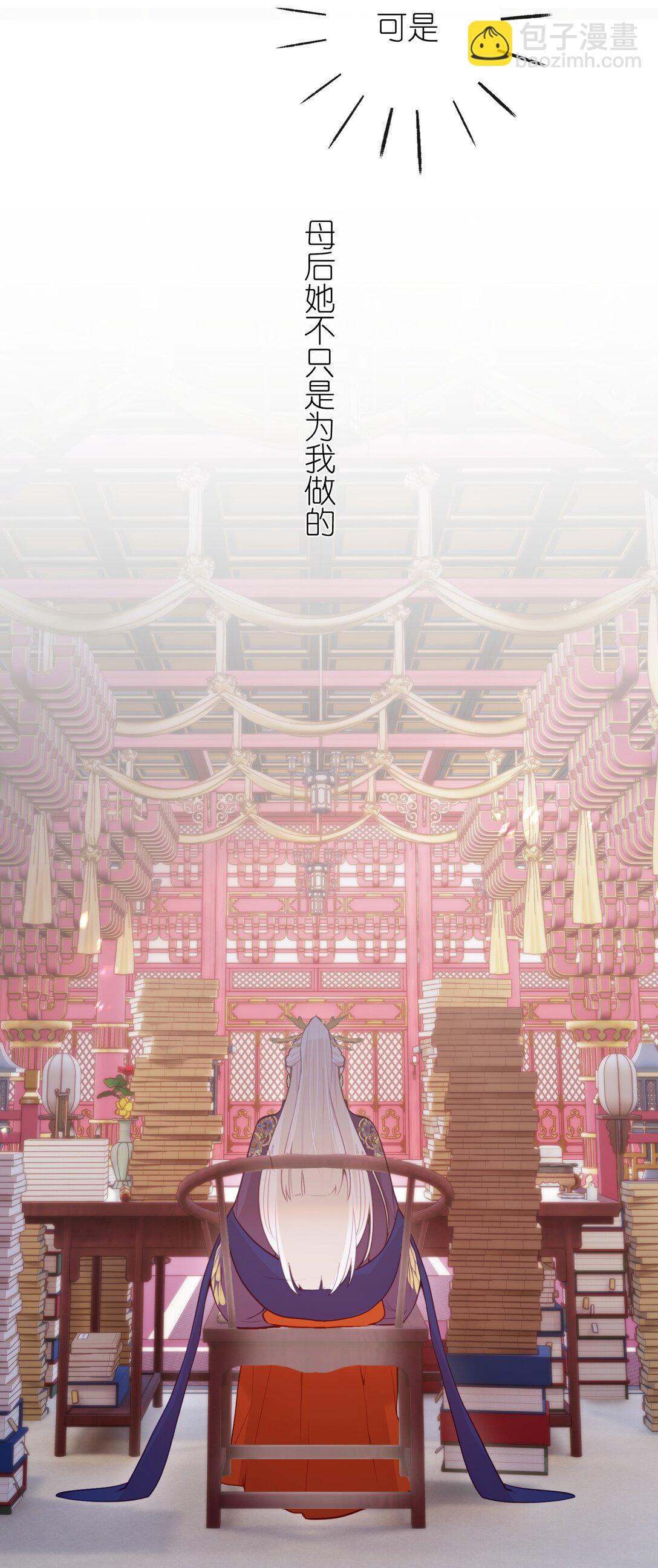 13 好心当成驴肝肺(￢︿̫̿￢)-第14话
