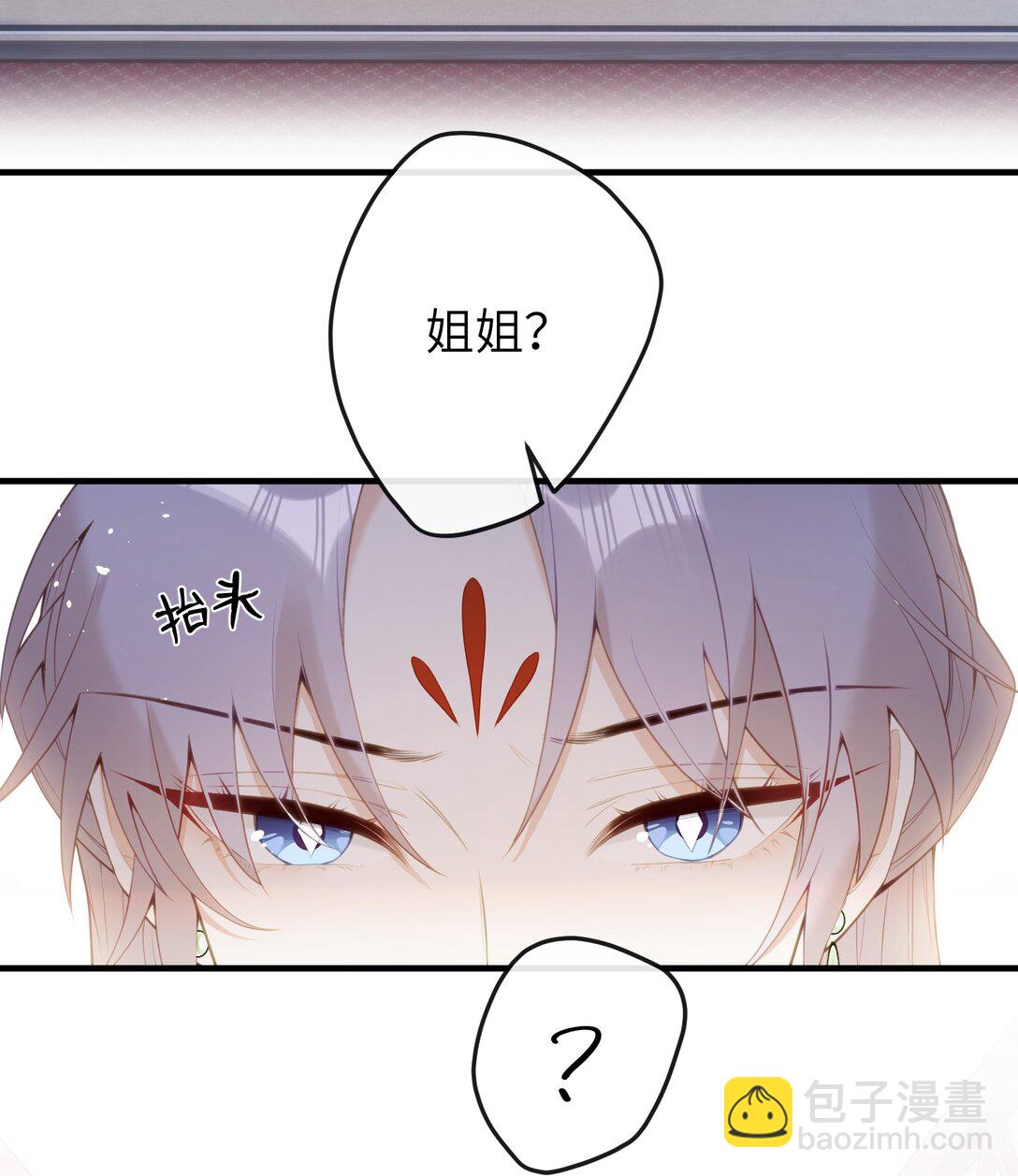 13 好心当成驴肝肺(￢︿̫̿￢)-第14话