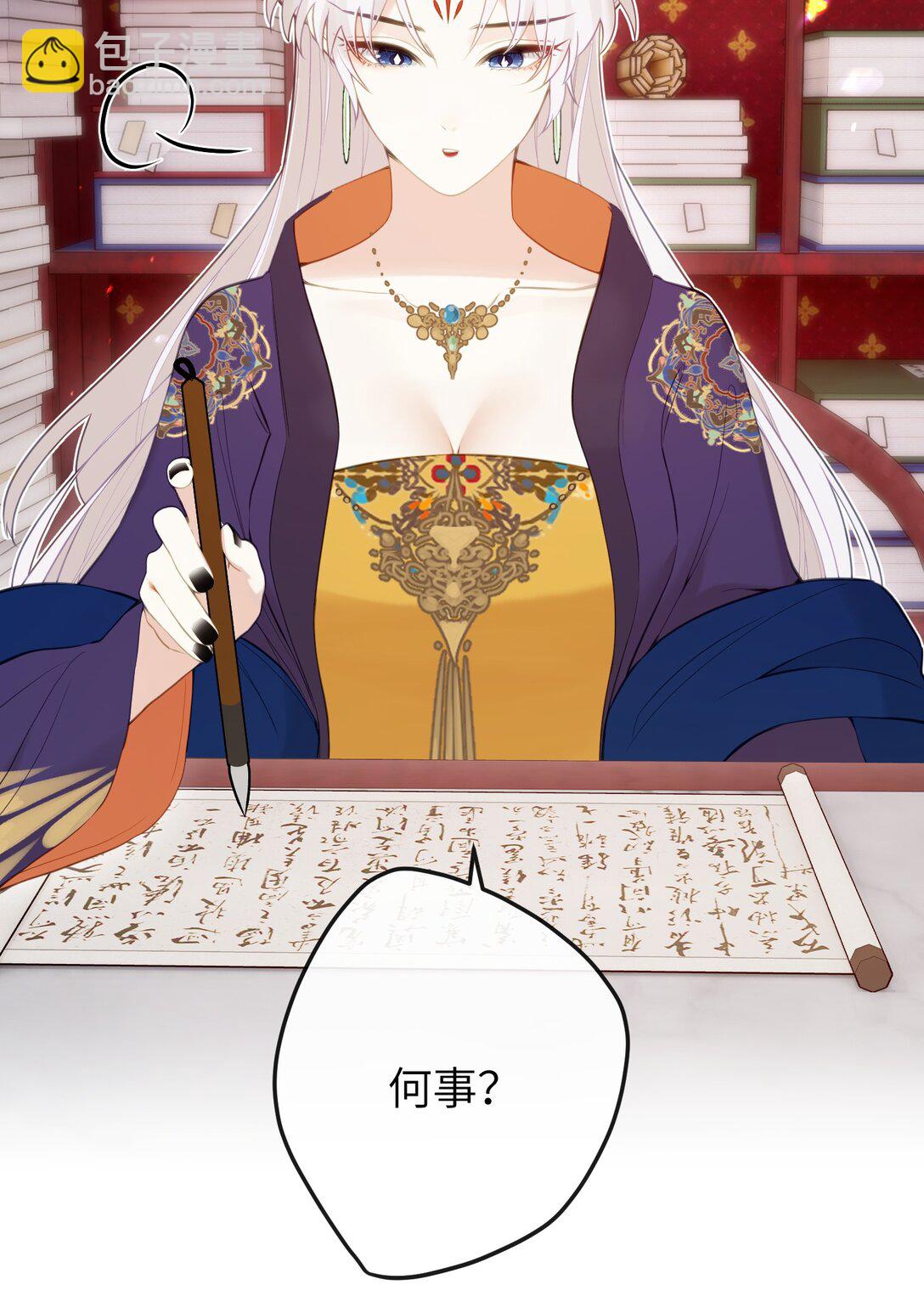 13 好心当成驴肝肺(￢︿̫̿￢)-第14话