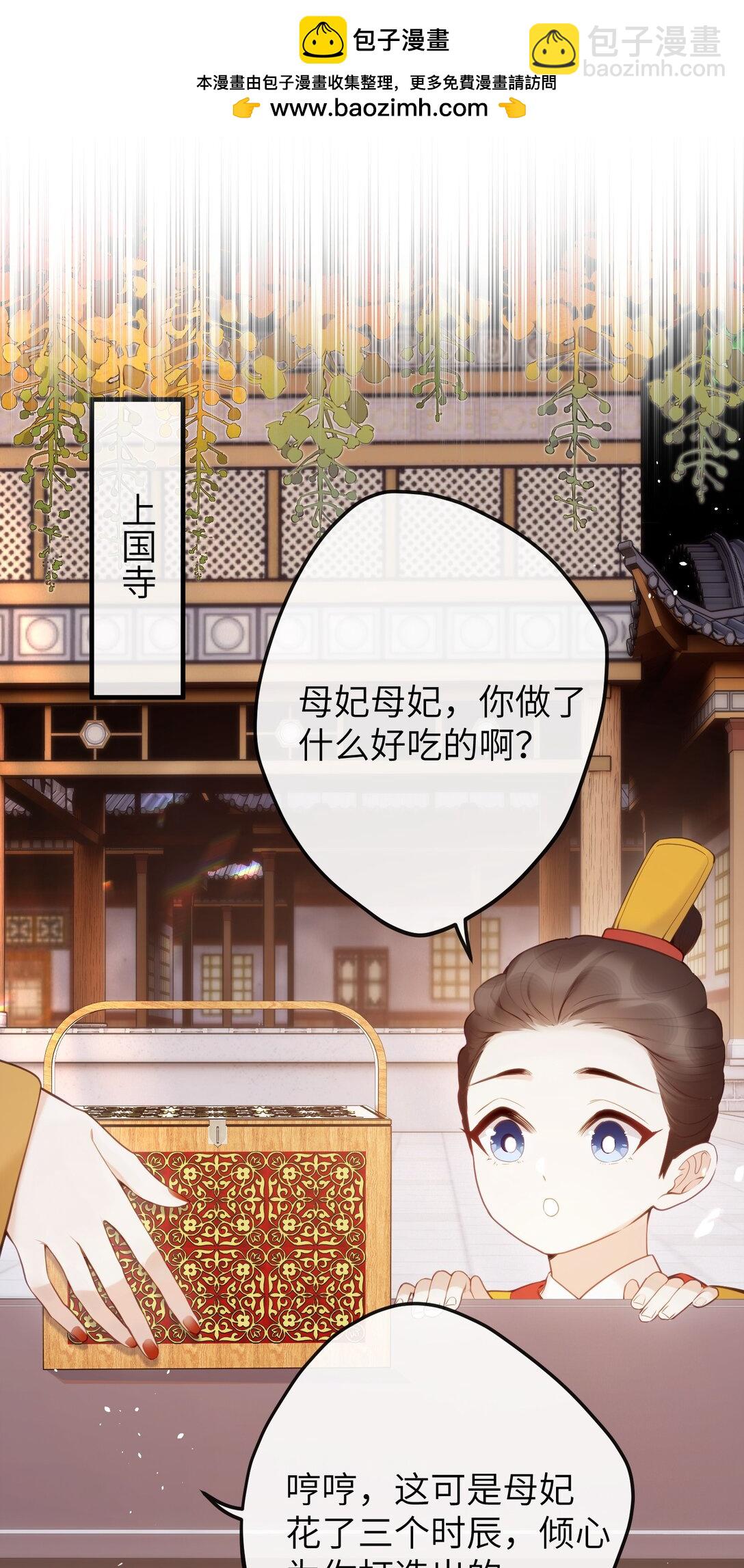 13 好心当成驴肝肺(￢︿̫̿￢)-第14话