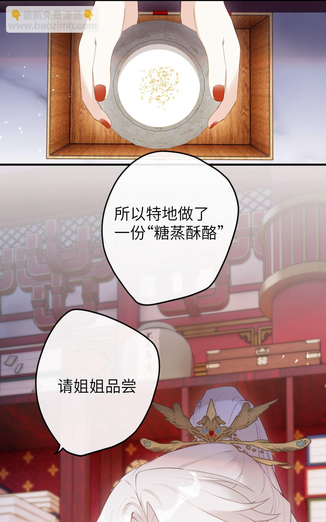 13 好心当成驴肝肺(￢︿̫̿￢)-第14话