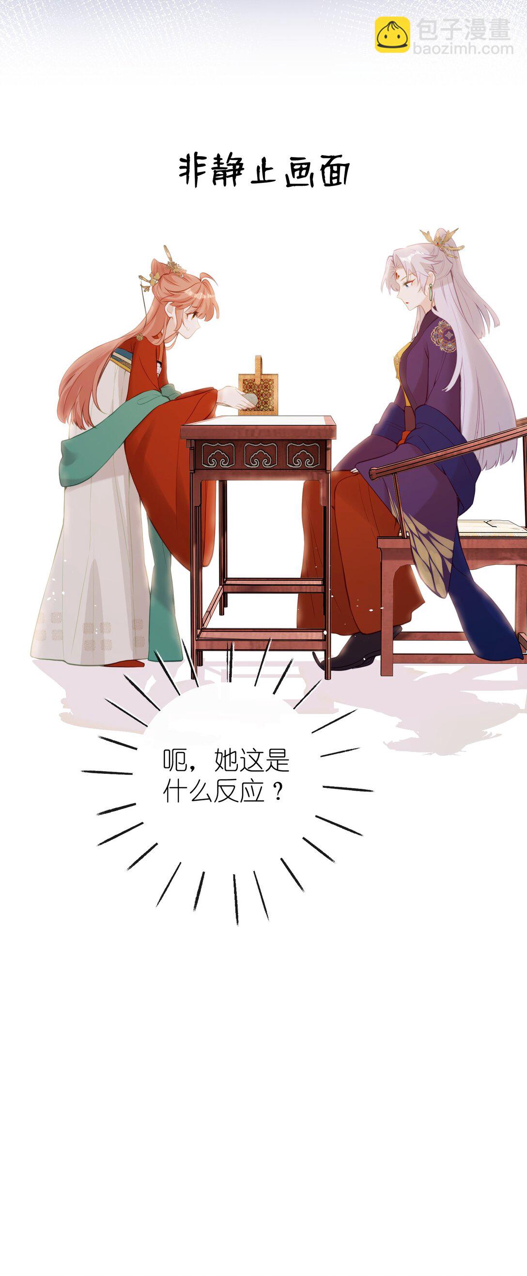 13 好心当成驴肝肺(￢︿̫̿￢)-第14话