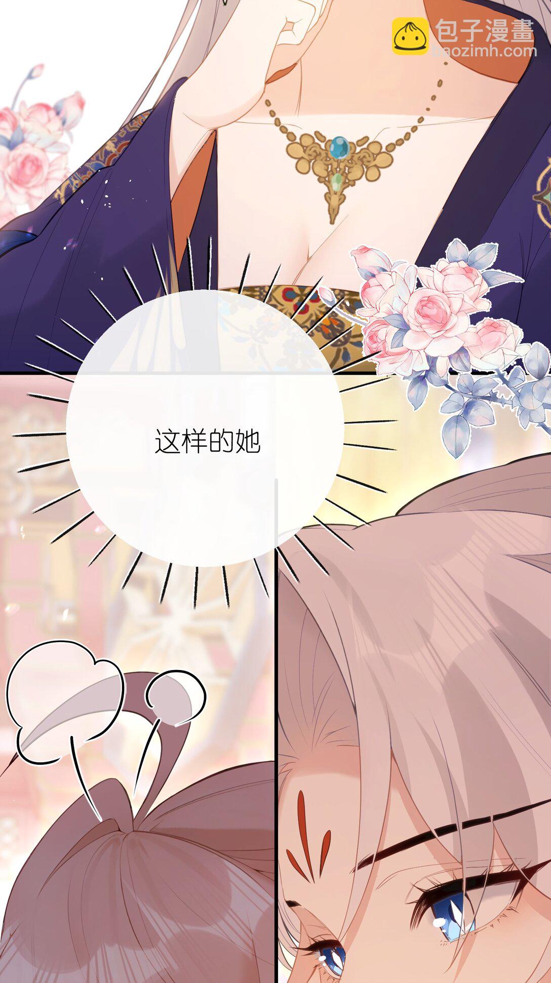 13 好心当成驴肝肺(￢︿̫̿￢)-第14话