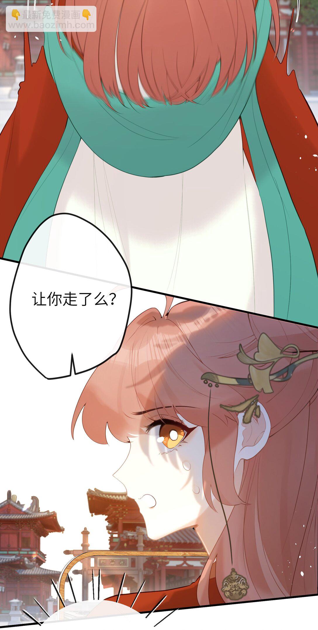 13 好心当成驴肝肺(￢︿̫̿￢)-第14话