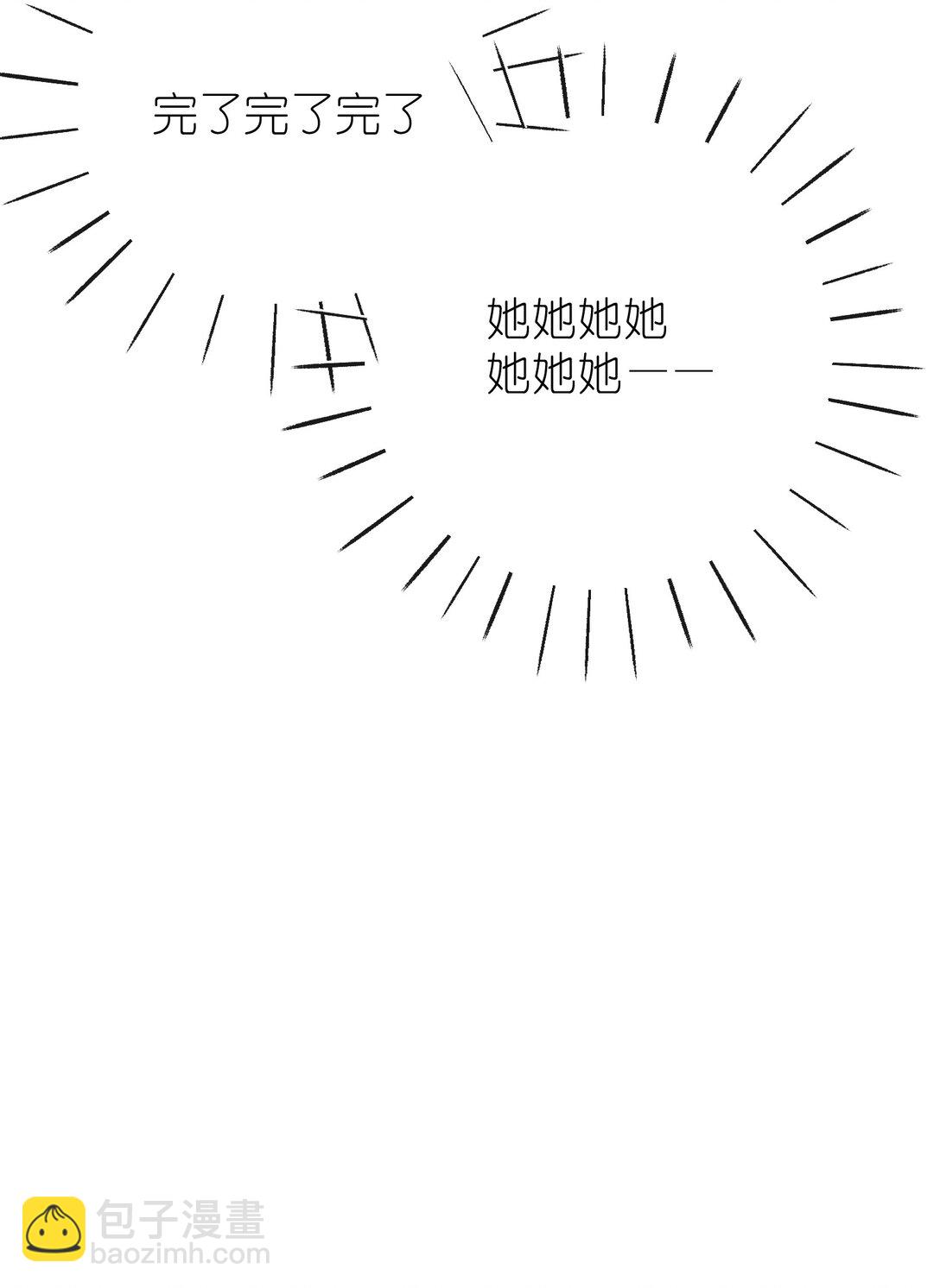 13 好心当成驴肝肺(￢︿̫̿￢)-第14话