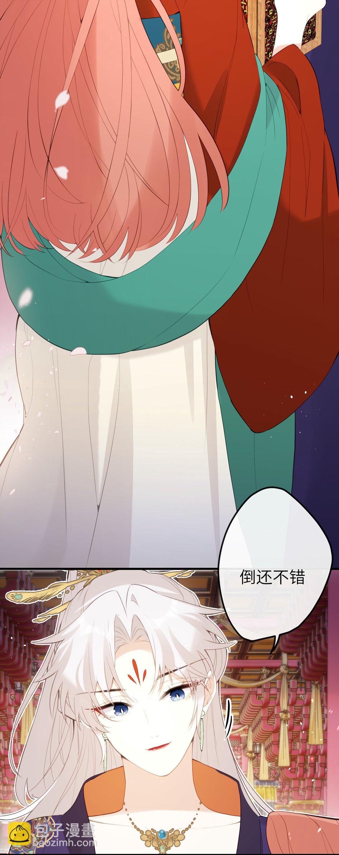13 好心当成驴肝肺(￢︿̫̿￢)-第14话