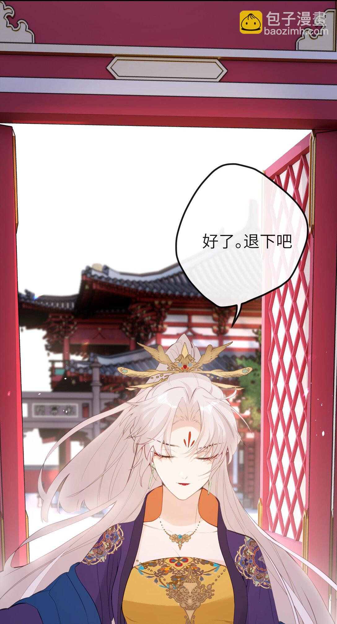 13 好心当成驴肝肺(￢︿̫̿￢)-第14话