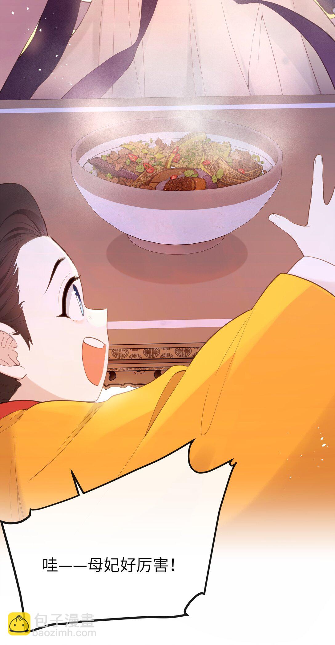 13 好心当成驴肝肺(￢︿̫̿￢)-第14话